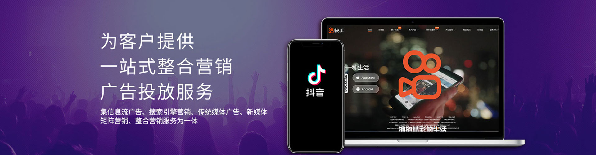 伊金霍洛旗sem专员
