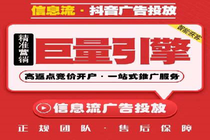 某公司通过百度竞价实现业务快速增长的案例
